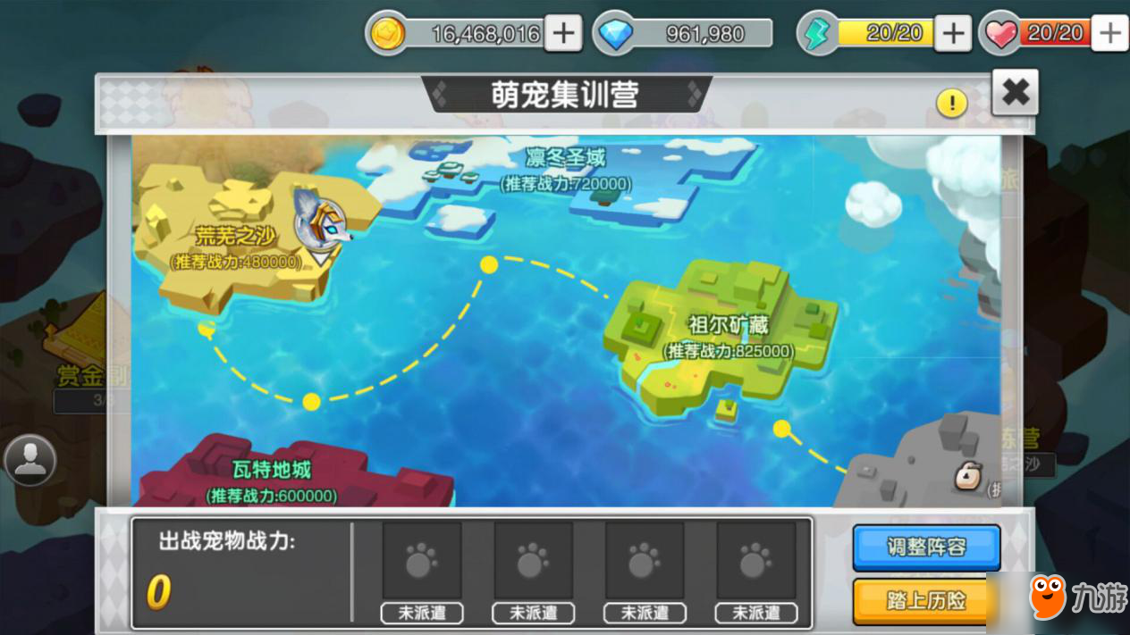 宠爱王国app_爱宠国游戏_爱宠国下载