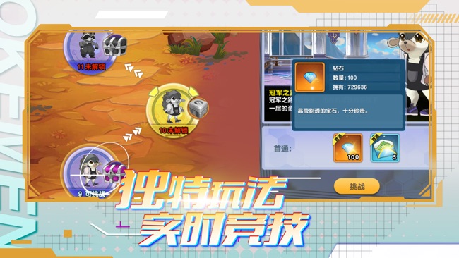 爱宠国下载_宠爱王国app_爱宠国游戏