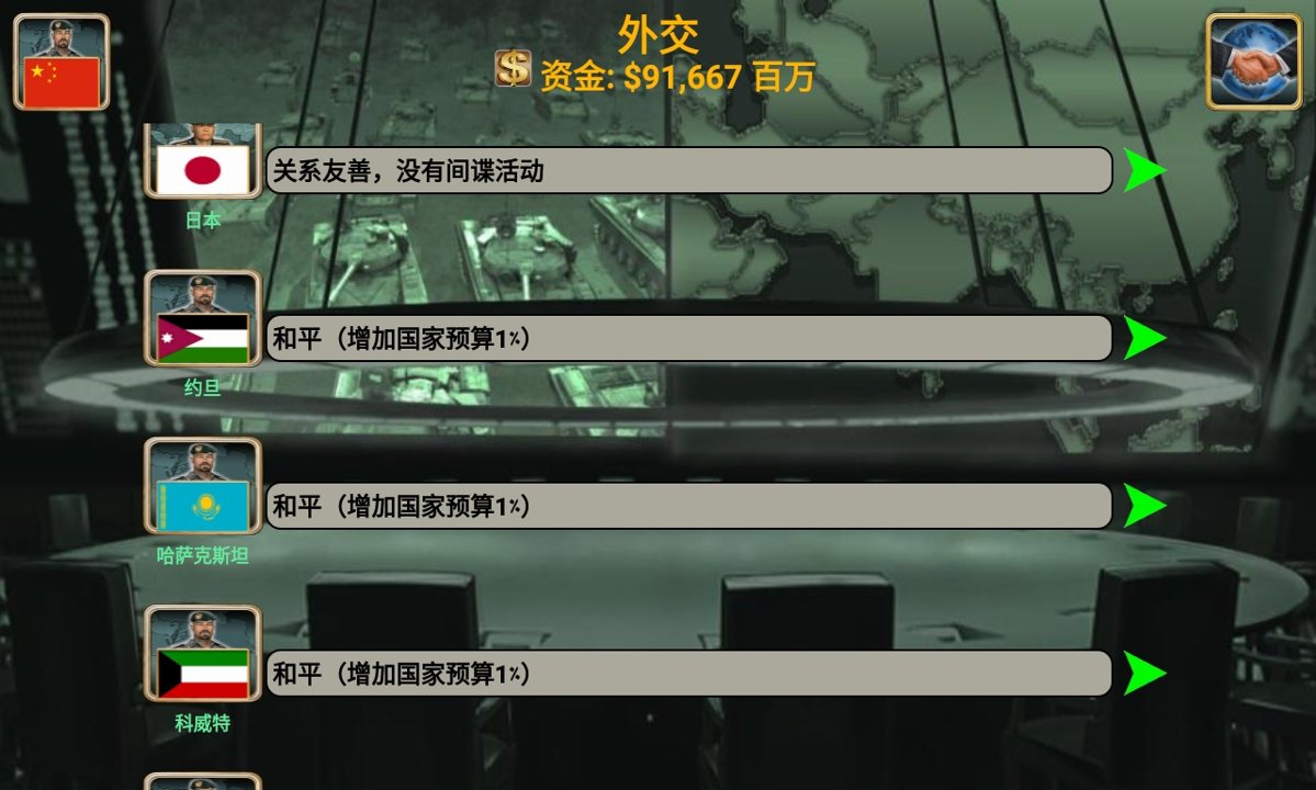拼爹游戏小说免费阅读_拼爹游戏起点小说_拼爹游戏