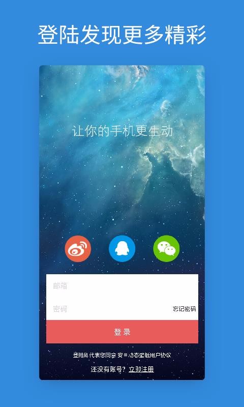 bluestacks怎么用_bluestacks如何root_bluestacks安装不了