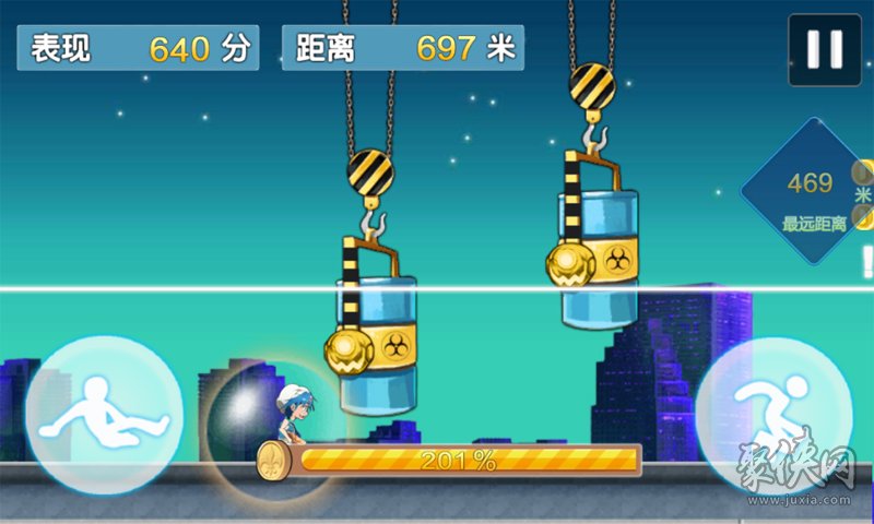 天天酷跑存档_酷酷跑存档app_酷酷跑游戏存档