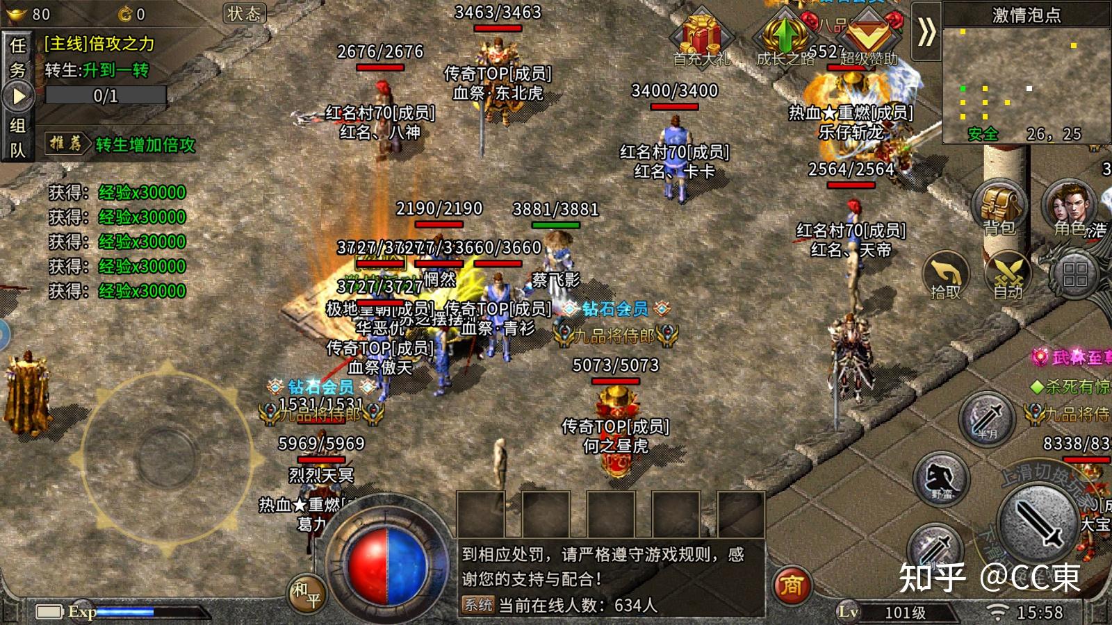 热血传奇韩国版本装备属性_热血传奇韩国版_韩国热血传奇什么样