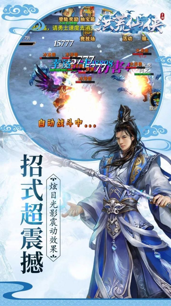 古剑奇潭片头片尾曲_古剑奇潭剧情介绍_古剑奇潭分集剧情