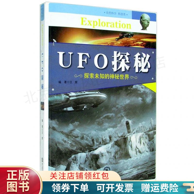 阿鲁卡多_阿鲁卡多和玛丽亚_阿鲁卡多的佩剑
