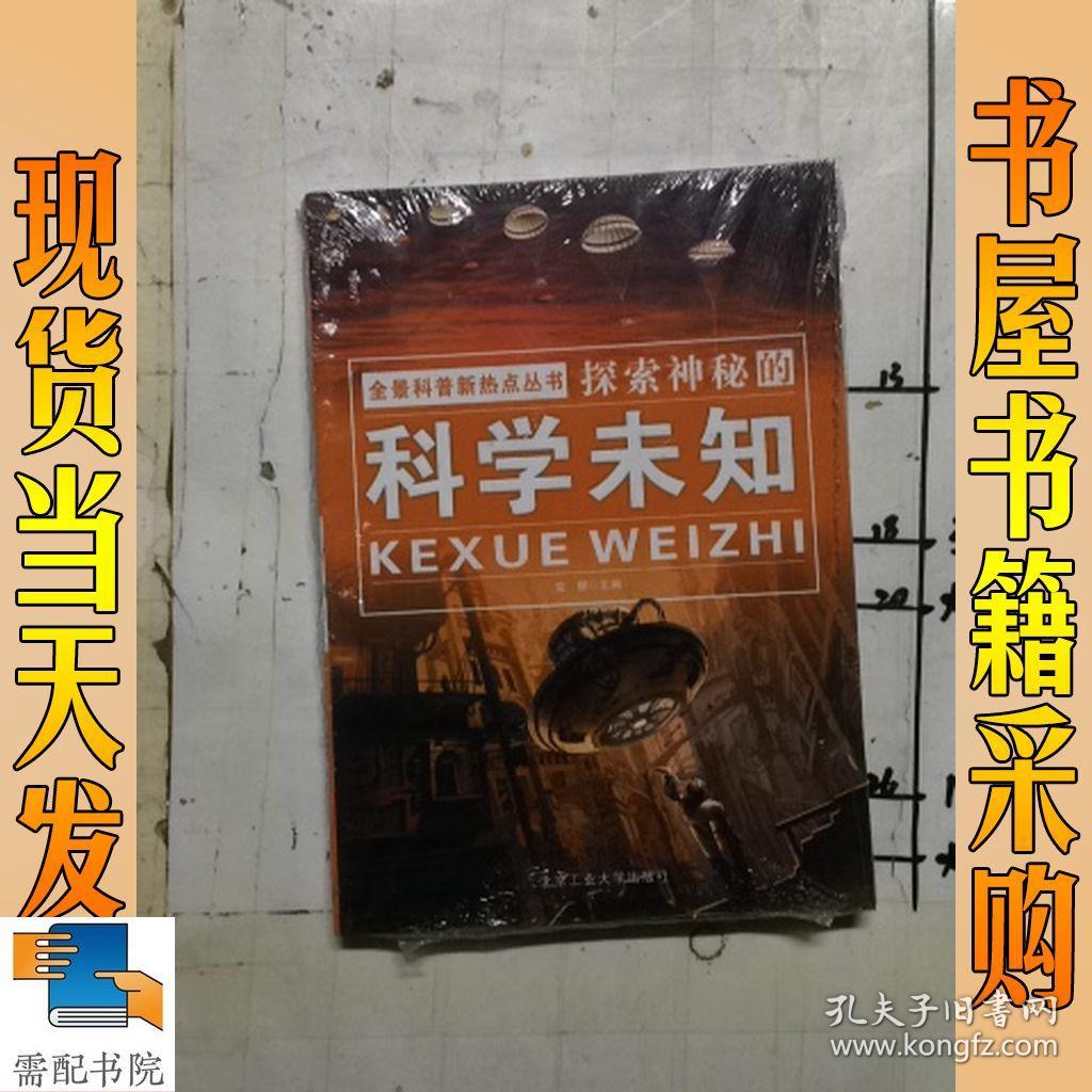 阿鲁卡多_阿鲁卡多和玛丽亚_阿鲁卡多的佩剑