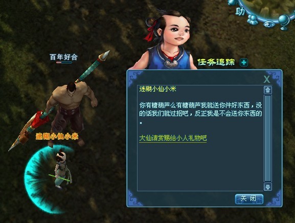 问天网络科技有限公司_问天online游戏停止运营公告_问天手游官网
