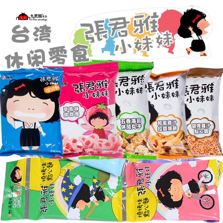 人把他的环境人化了是谁的论断_2人游戏游戏大全_我们是一家人游戏