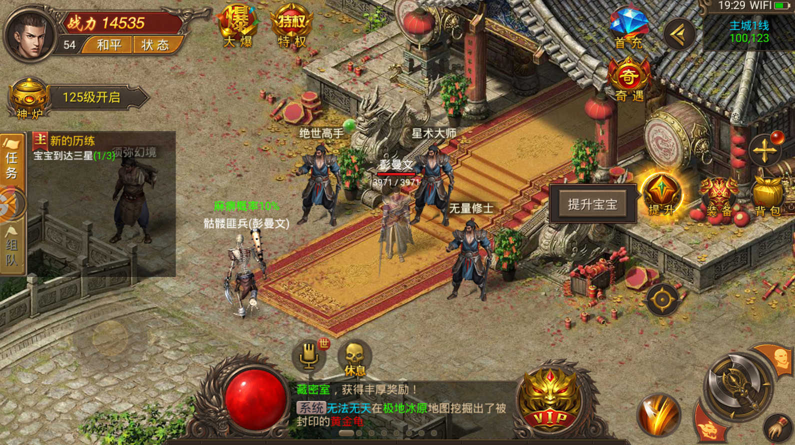 传奇网页单机版_传奇网页游戏推荐_网页游戏传奇单机