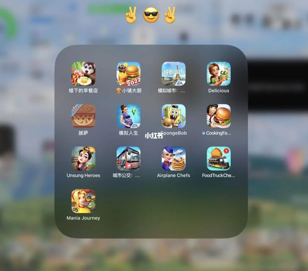 游戏ipad哪个好_ipad4飞机游戏_ipad4游戏