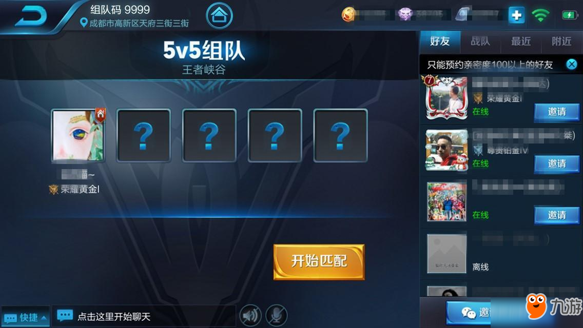 太原游戏陪玩招聘_太原陪玩游戏怎么约_太原游戏陪玩公司