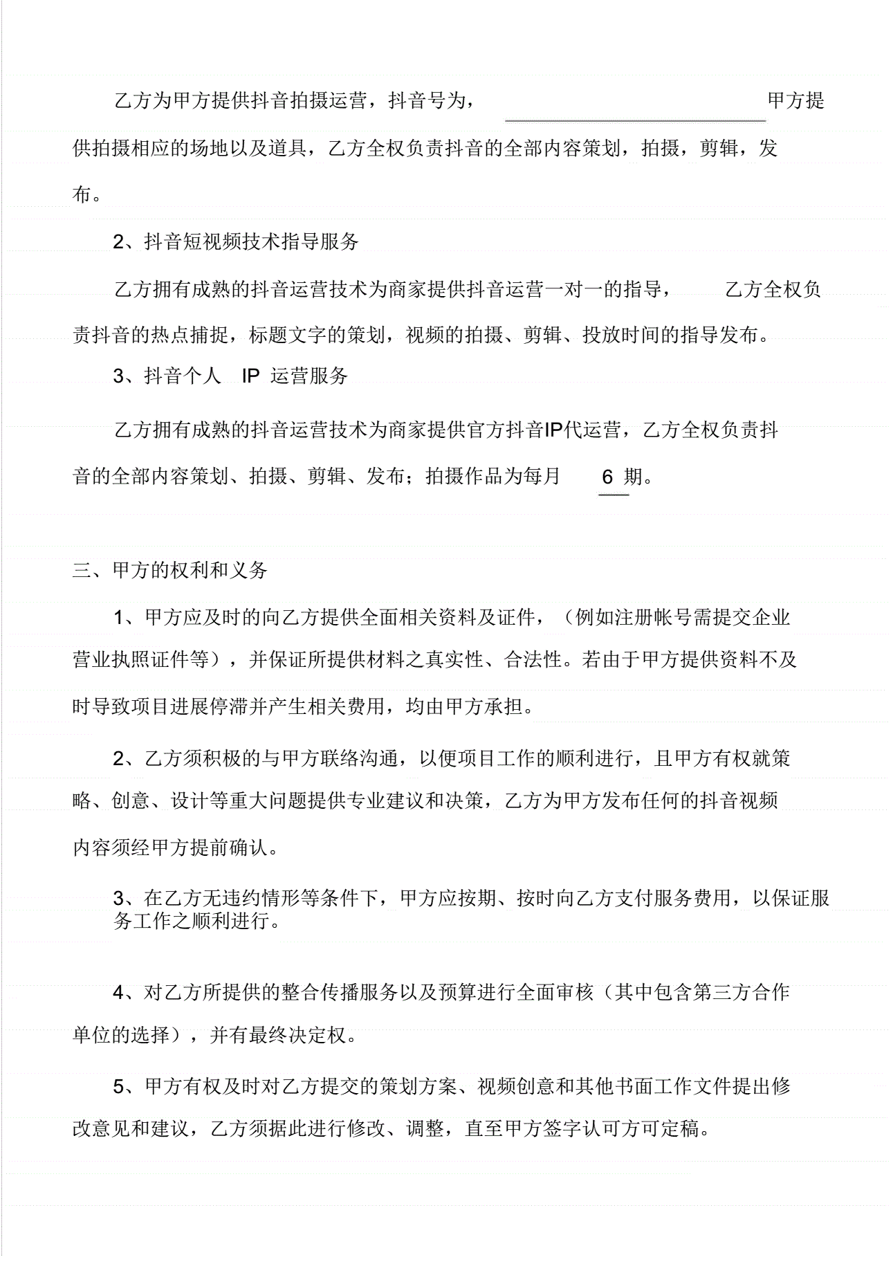 eve帐号删除能转移角色_现版本奶块中删除帐号能拿走坐骑吗_真空上阵现八字奶