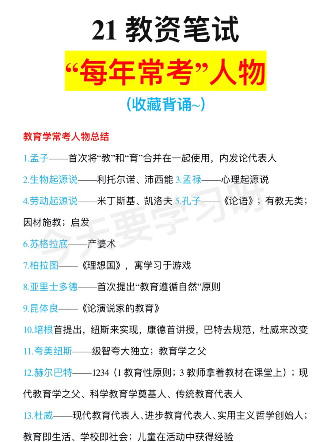 最强大脑王昱珩辨水_最强大脑王昱珩辨水是哪一期_最强大脑水哥个人资料