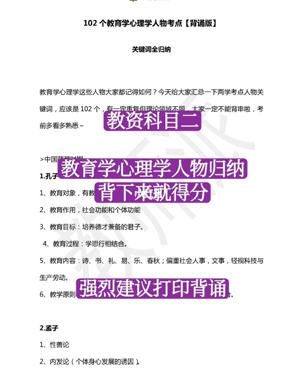 最强大脑水哥个人资料_最强大脑王昱珩辨水_最强大脑王昱珩辨水是哪一期