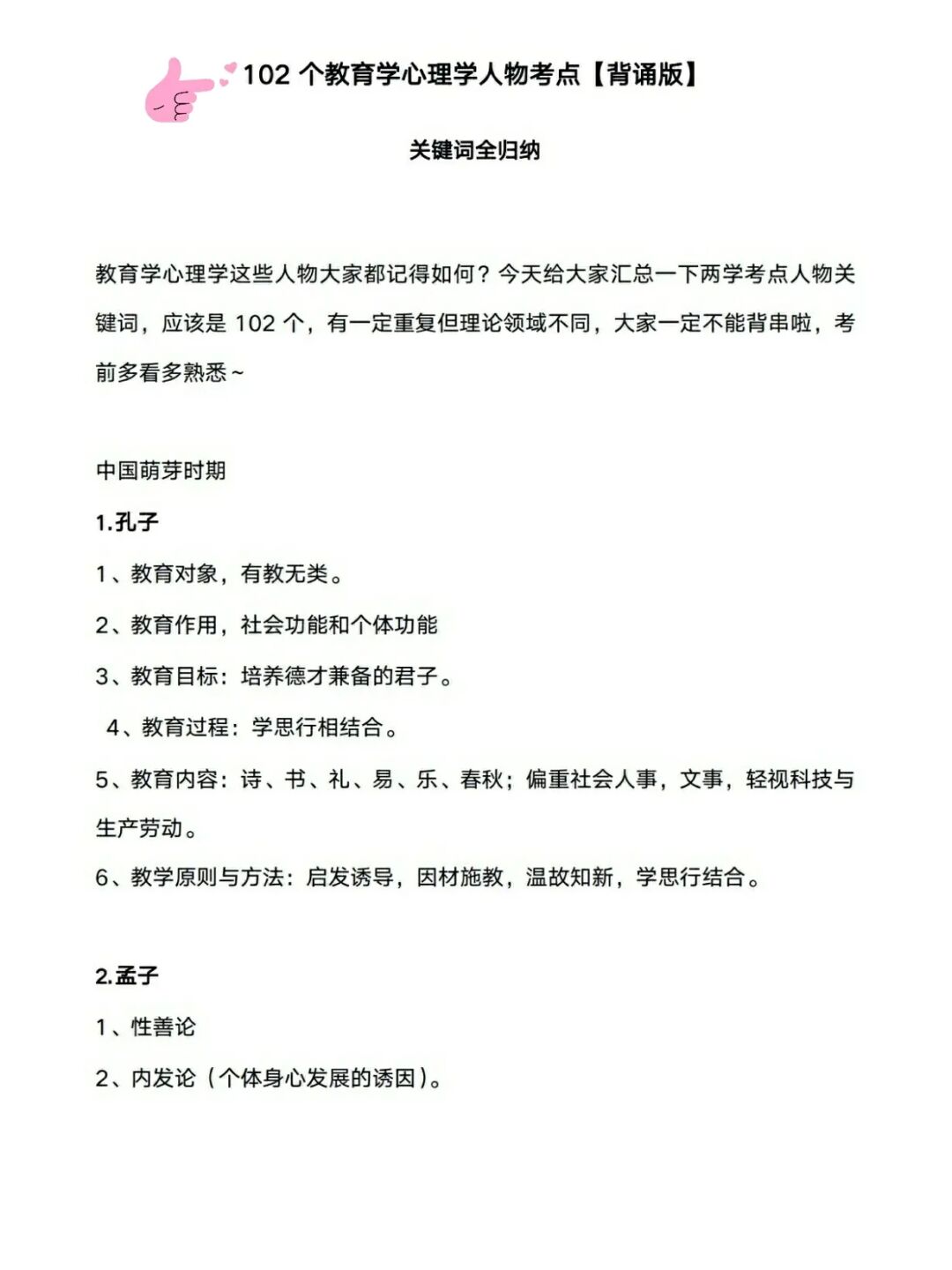 最强大脑王昱珩辨水是哪一期_最强大脑水哥个人资料_最强大脑王昱珩辨水