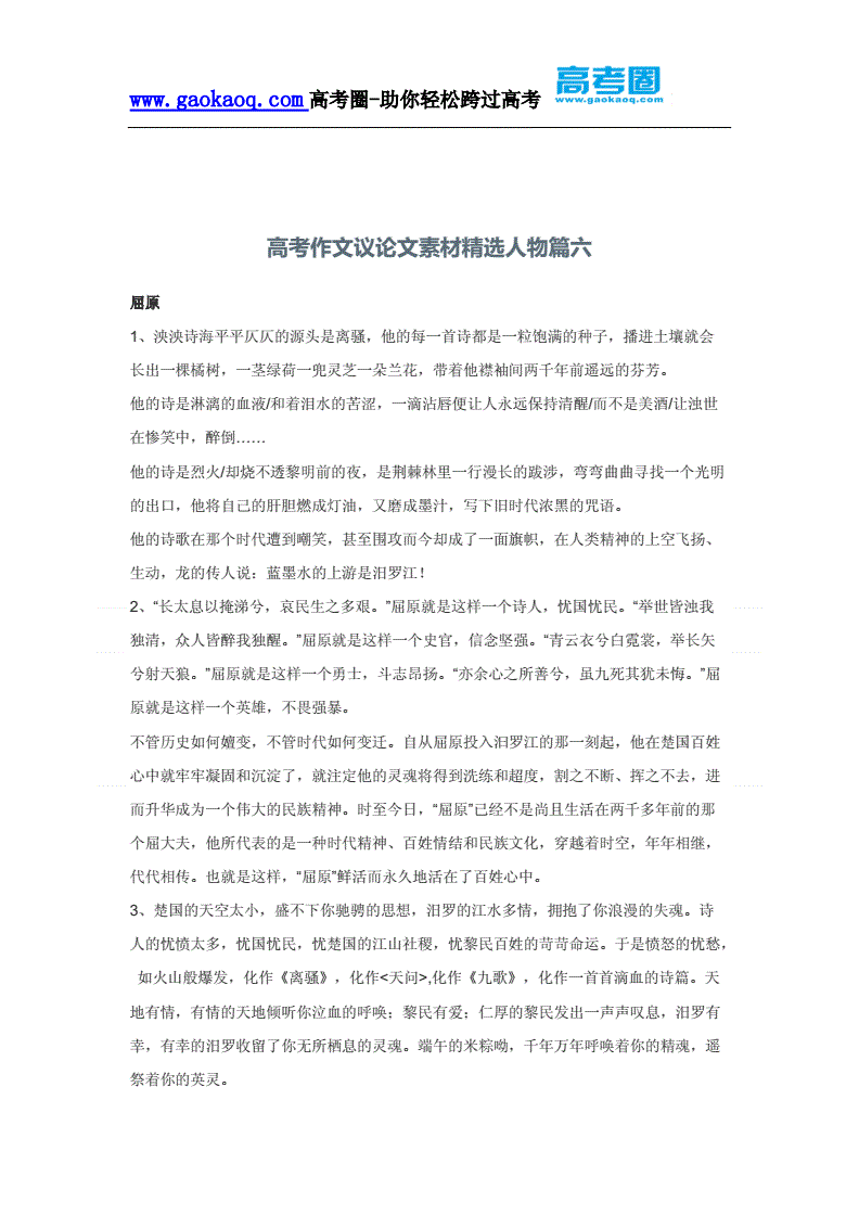 最强大脑王昱珩辨水是哪一期_最强大脑水哥个人资料_最强大脑王昱珩辨水