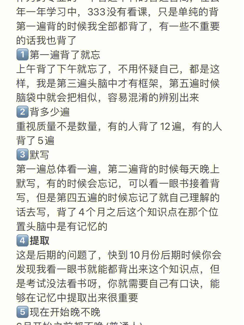 最强大脑水哥：智商逆天，绝对震撼！