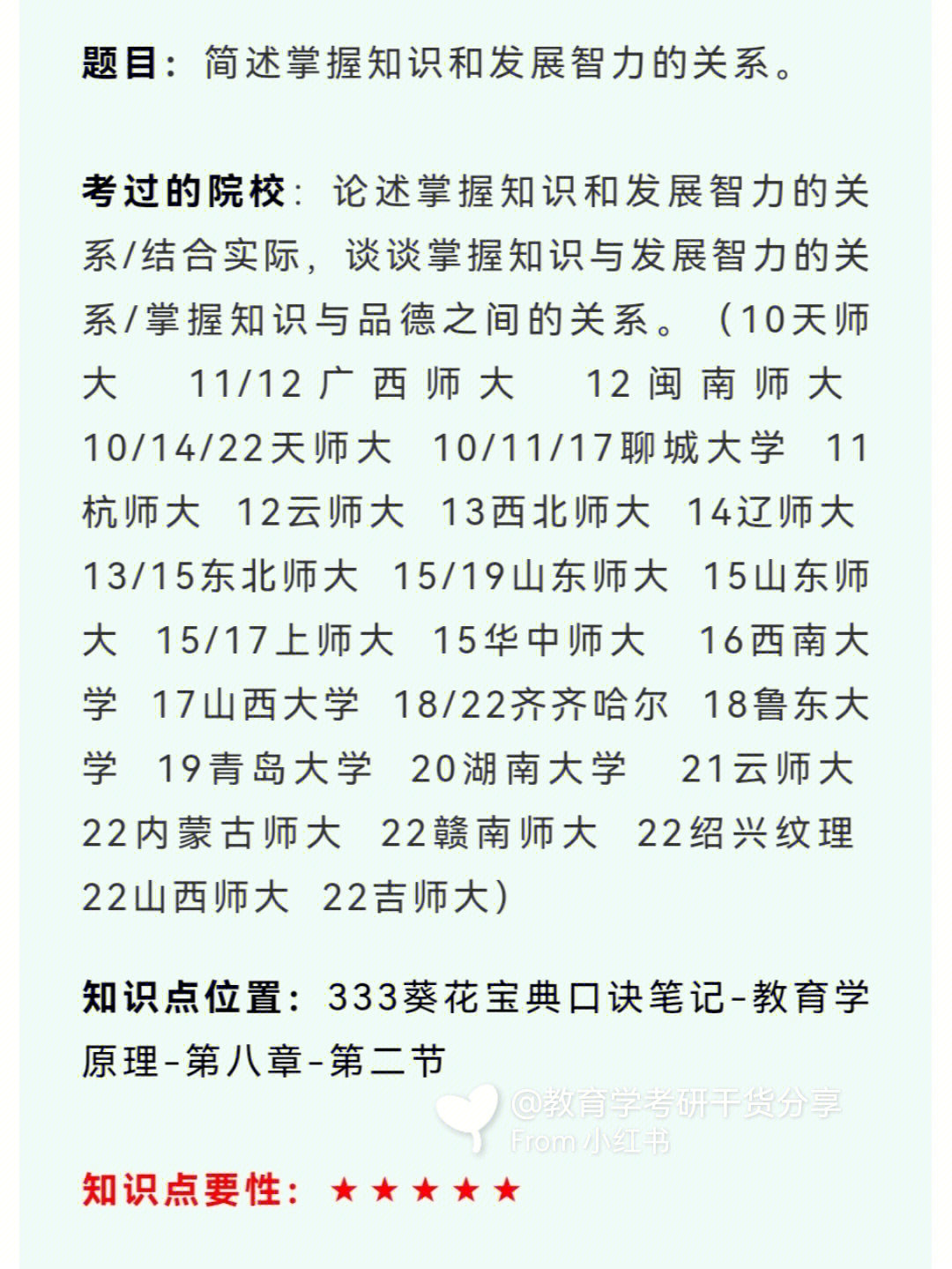 最强大脑魏教授资料_最强大脑王昱珩视频水_最强大脑水哥个人资料