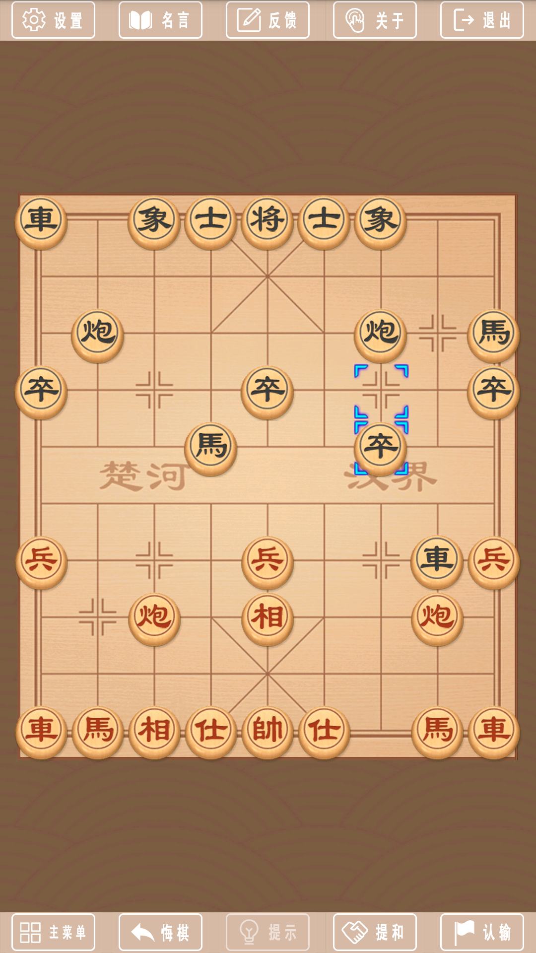 随时开启一场精彩的单机象棋对弈