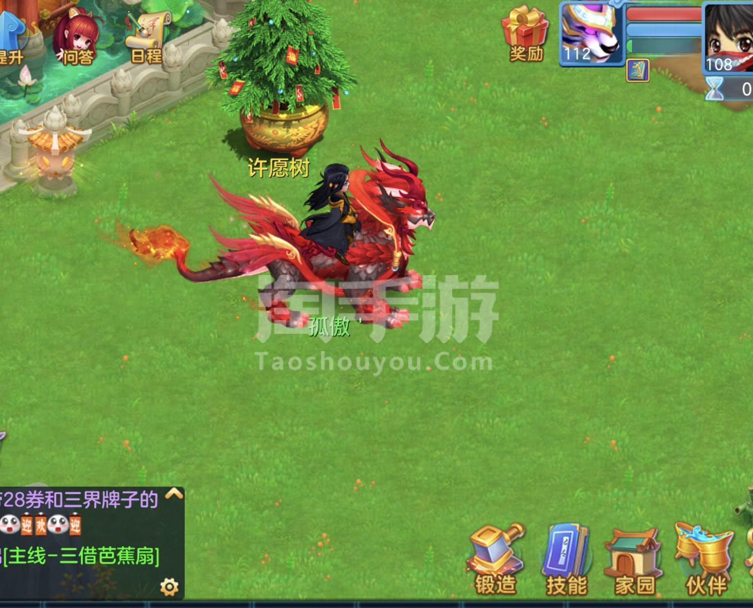 过关神武斩将怎么过_神武过关斩将_过关神武斩将的游戏