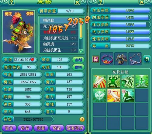 神武过关斩将_过关神武斩将怎么过_过关神武斩将的游戏