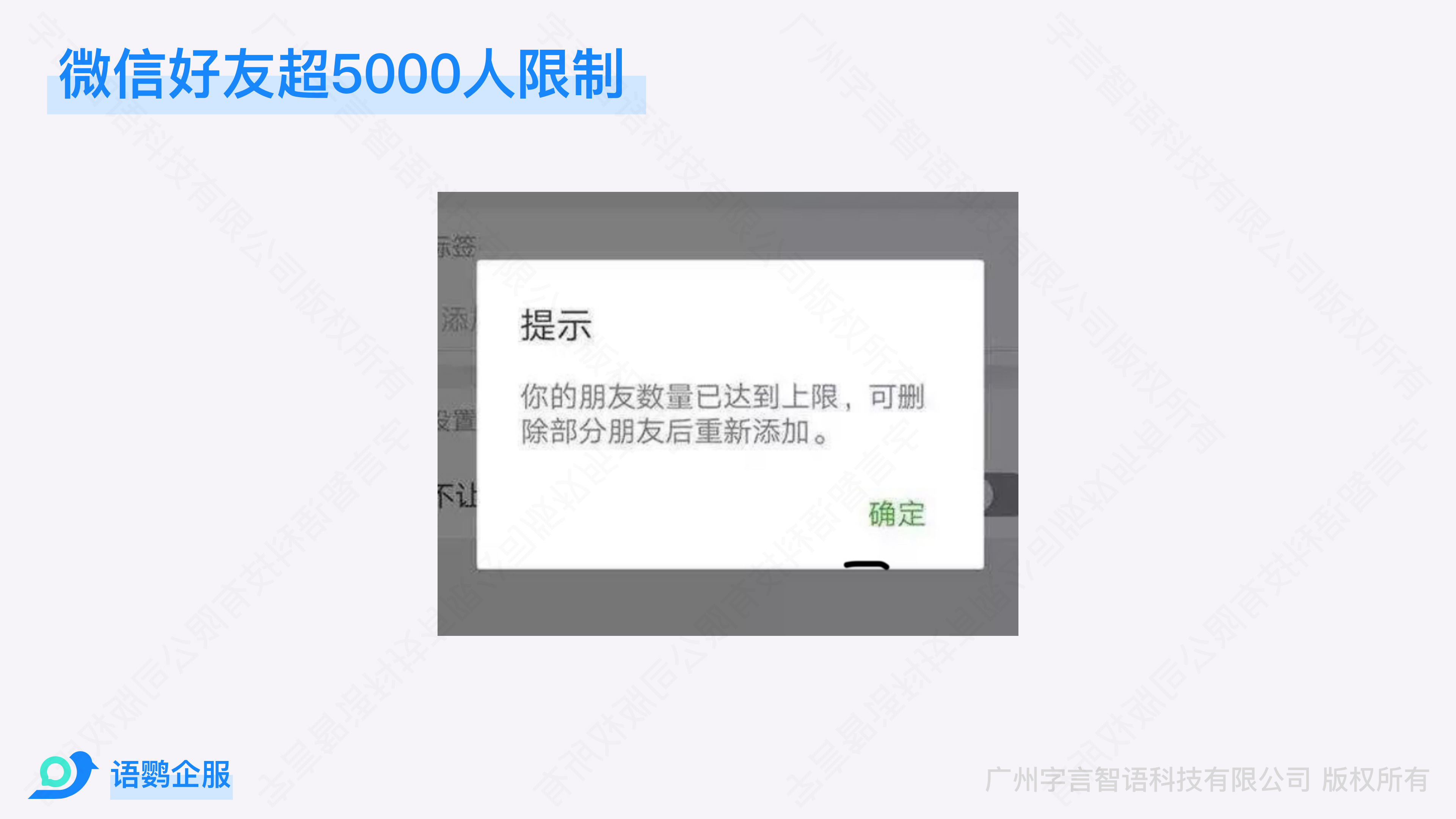 聊天技能瞬飙！微信性系统森破小子56来袭！