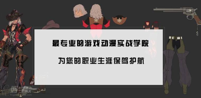 java开发和游戏开发_安卓开发培训班学费_游戏开发软件学费