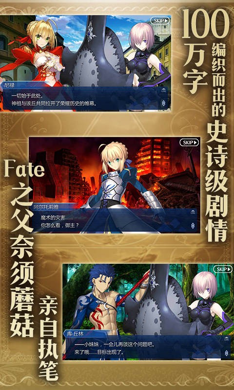 fate游戏补魔截图无码_fate游戏补魔cg_fate游戏樱补魔截图