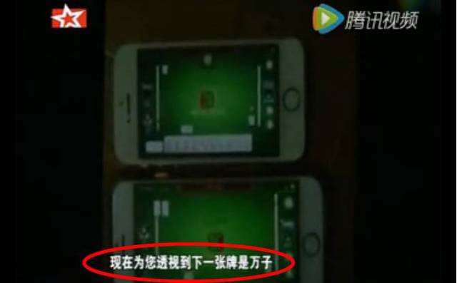 qq游戏四川麻将作弊器有没有_四川游戏麻将4399_天天爱麻将柳州有作弊