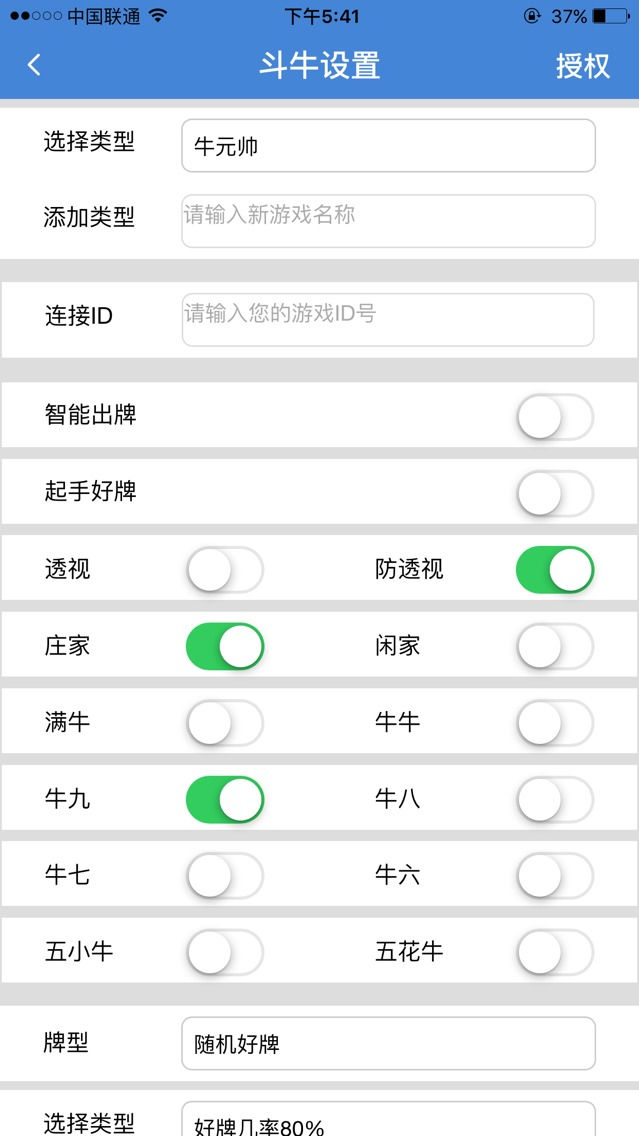 天天爱麻将柳州有作弊_qq游戏四川麻将作弊器有没有_四川游戏麻将4399