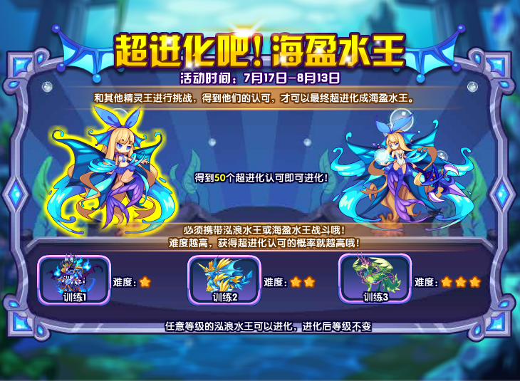 4399洛克王国游戏_洛克王国游戏背景音乐_洛克王国游戏机4代
