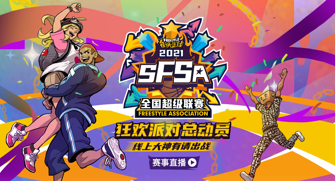 虎扑nba直播视频看球吧_虎扑nba的动画直播_虎扑nba在线直播观看手机