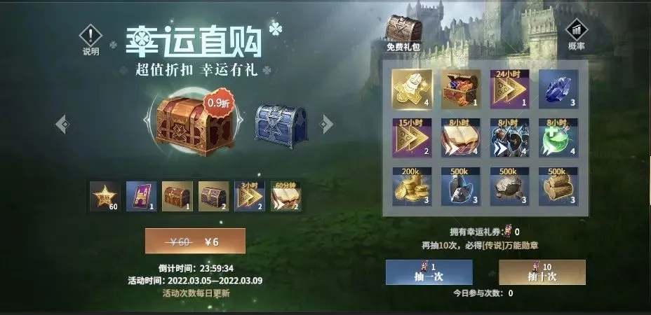 要玩屠龙传说 礼包_屠龙传说最高能到多少攻击_屠龙传说春节活动