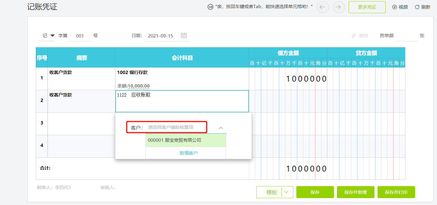 便宜辅助_全网最便宜辅助_便宜辅助手机版官网