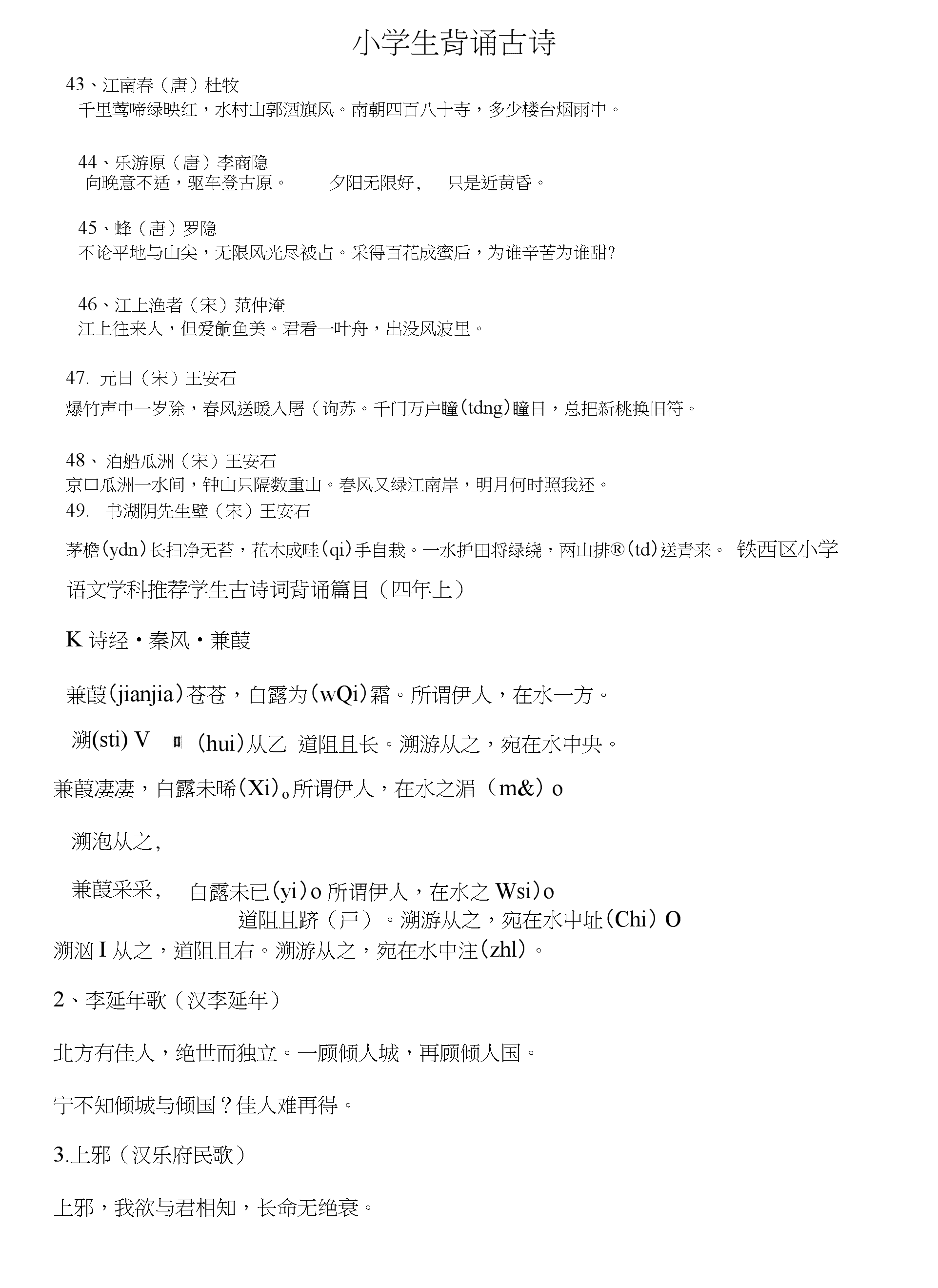 最强大脑第二季水哥视频_最强大脑歌手选手_最强大脑水哥个人资料