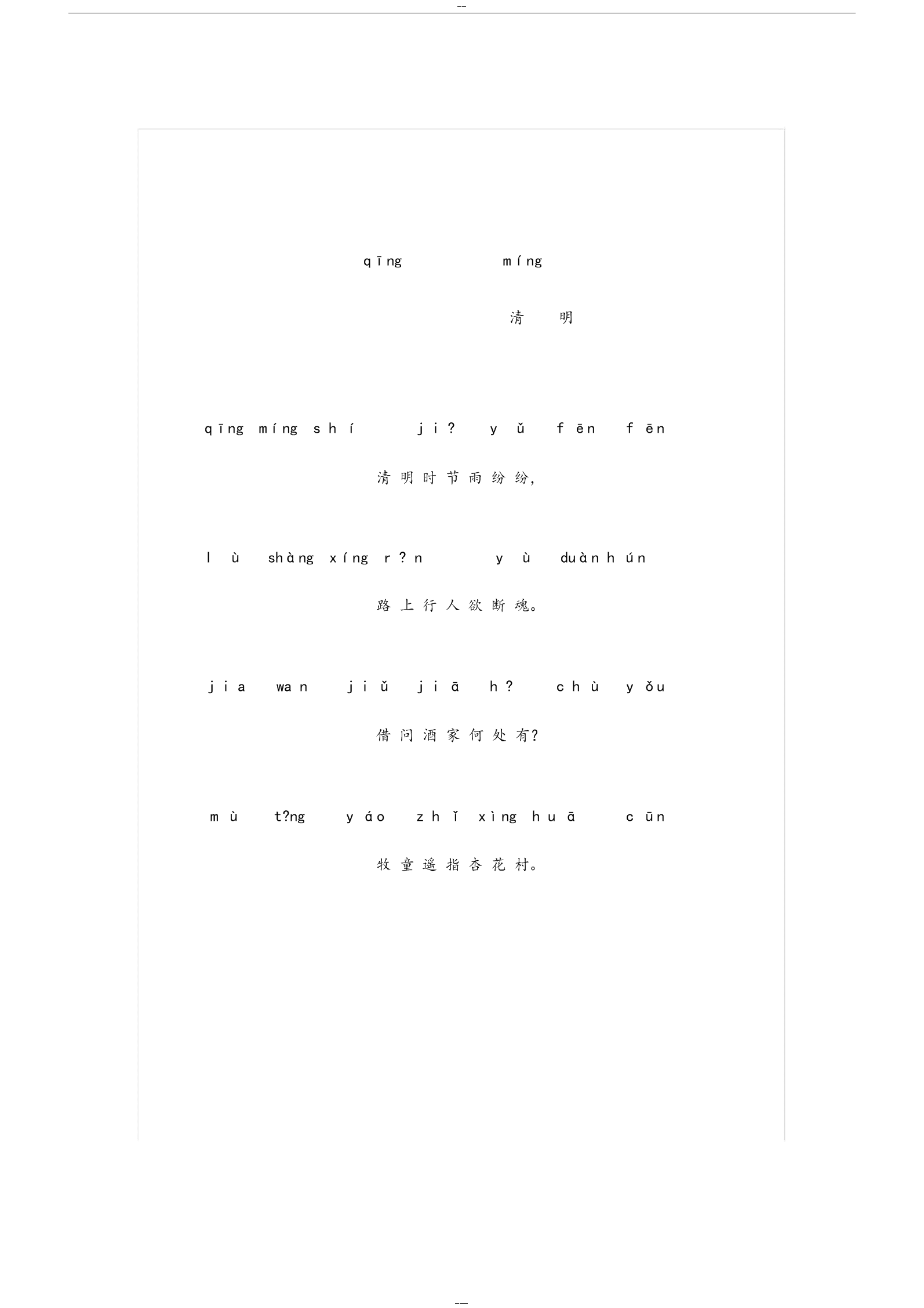 最强大脑歌手选手_最强大脑水哥个人资料_最强大脑第二季水哥视频