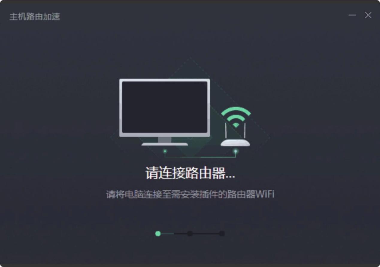 奇游加速器加速下载_qq加速器下载_qq加速器怎么下载