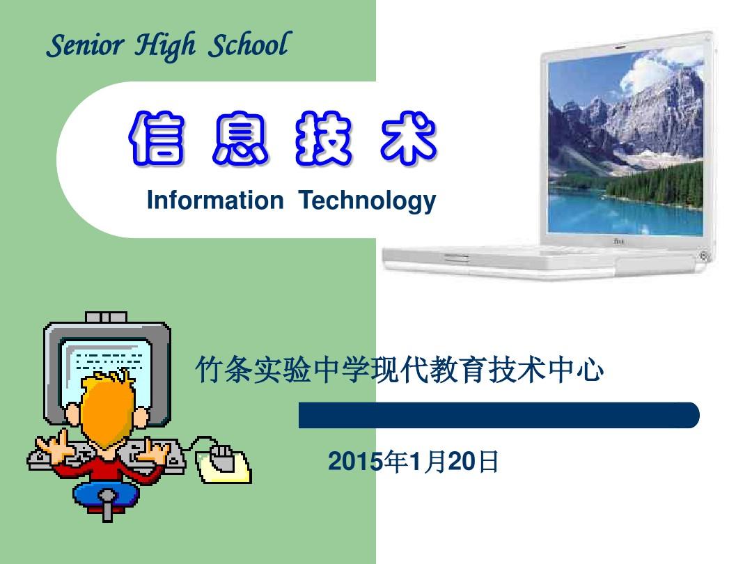 希望ol连续技信使用指南！