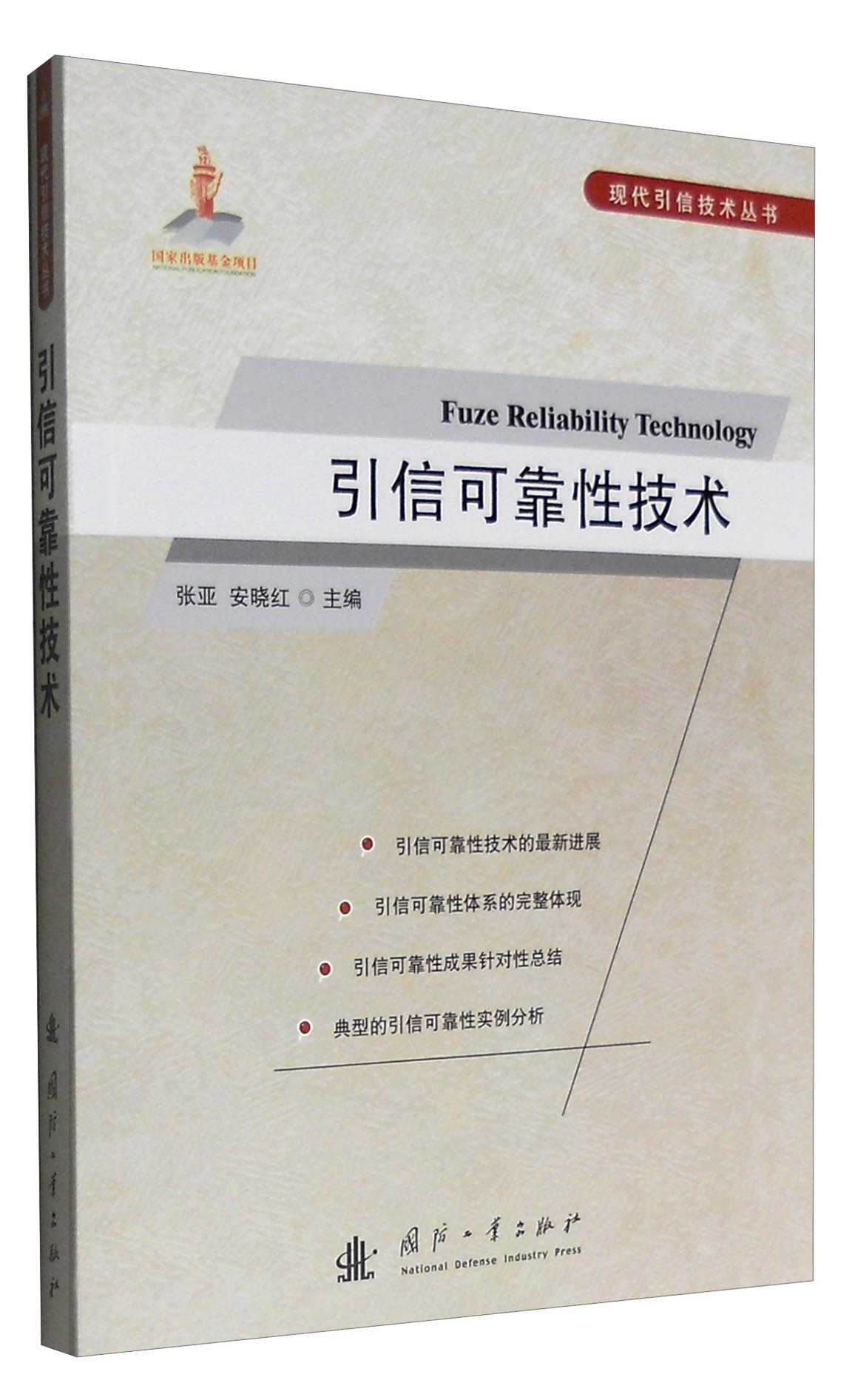 希望ol连续技信怎么用_希望ol猎人连续_希望ol双手剑技2连击