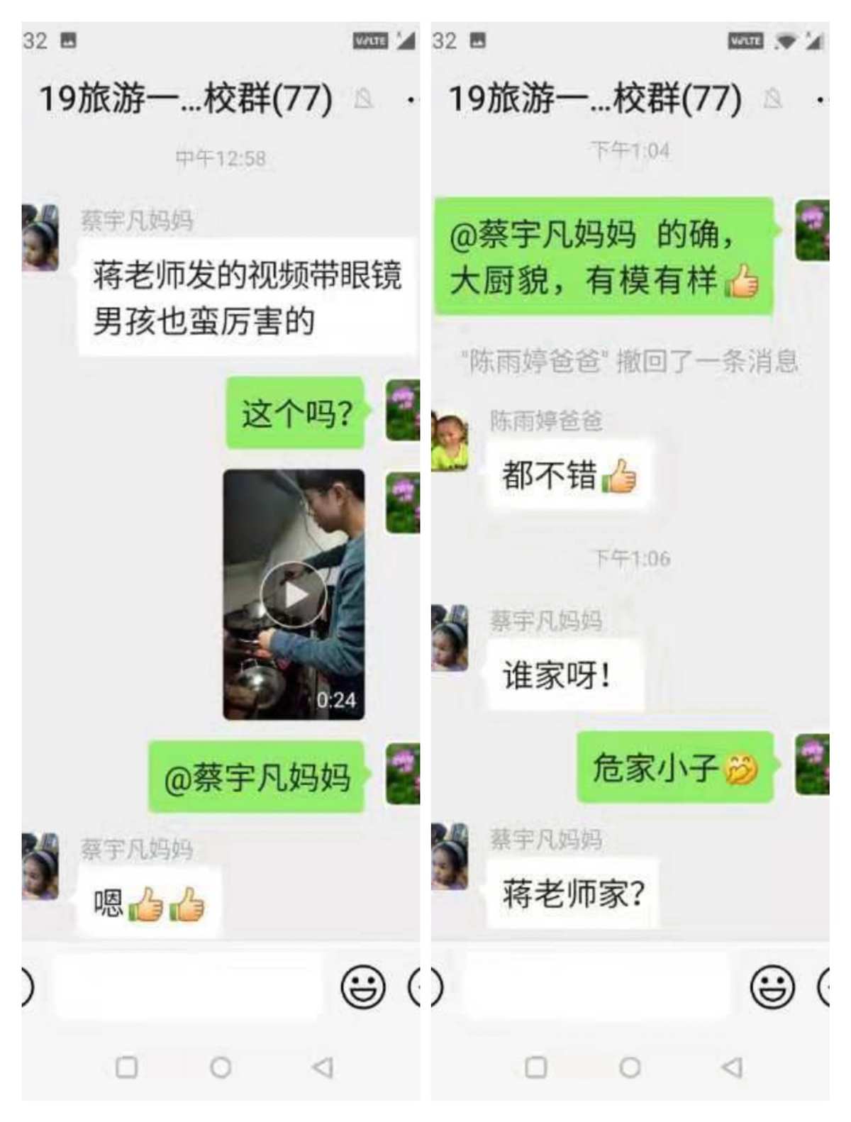 微信性系统：森破小子56，心动之选！