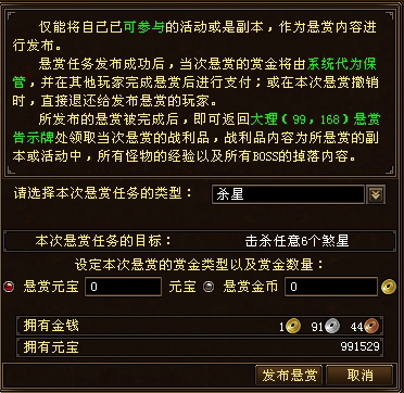112天龙辅助63_天龙辅助下载_112天龙辅助64下载