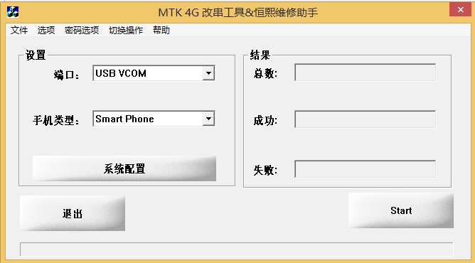 三星s5830恢复官方兼救砖_三星a5救黑砖强制恢复方法_三星n7100恢复官方兼救砖