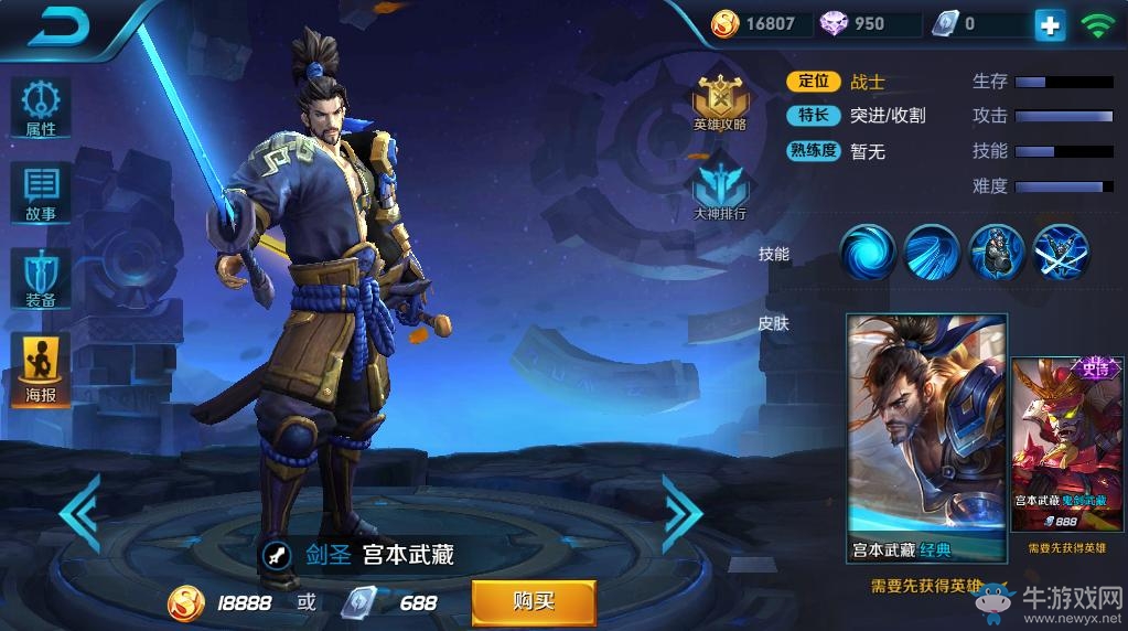 lol周免英雄查询1.29_lol周免英雄_周免英雄lol