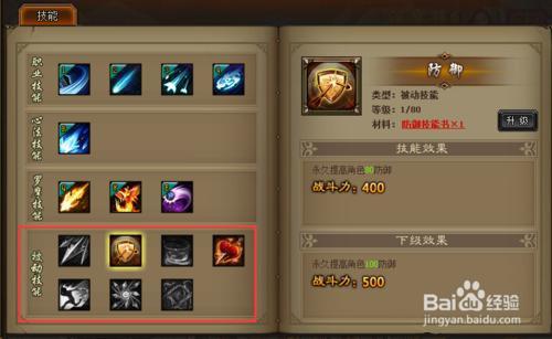 梦幻4技能吸血鬼打书技巧_梦幻7技能宝宝须弥打书技巧_梦幻西游手游打书技巧
