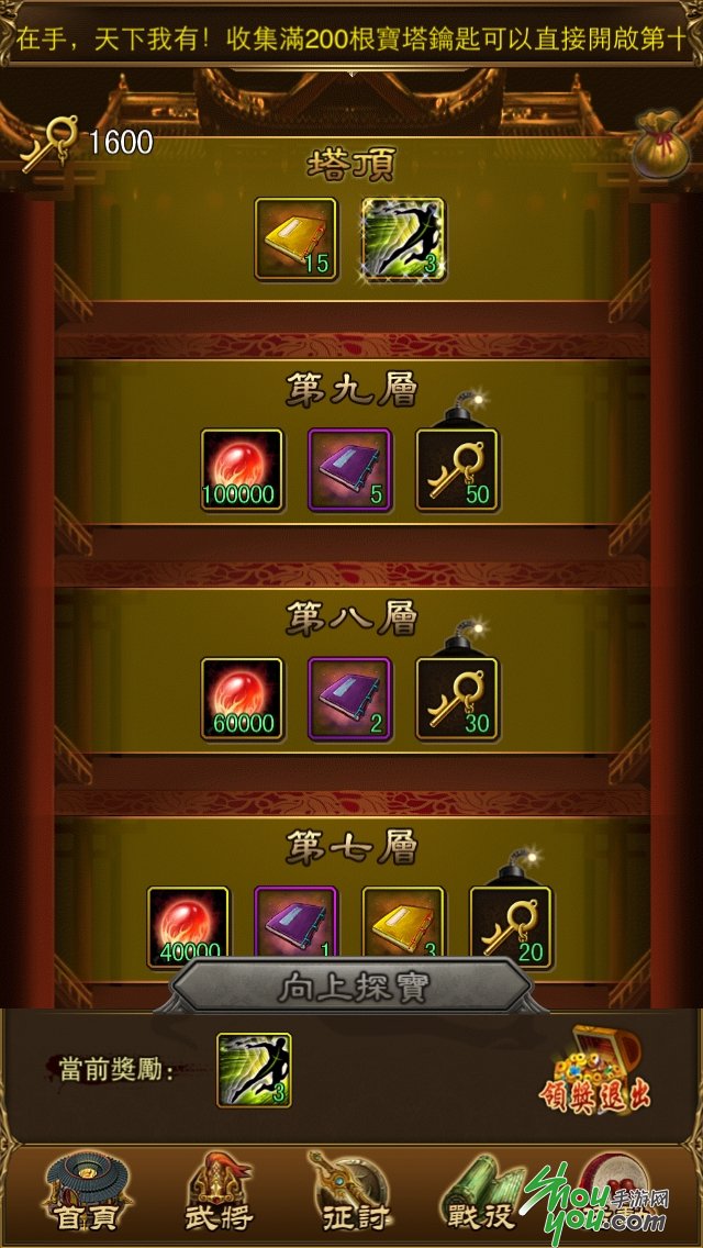 梦幻7技能宝宝须弥打书技巧_梦幻4技能吸血鬼打书技巧_梦幻西游手游打书技巧