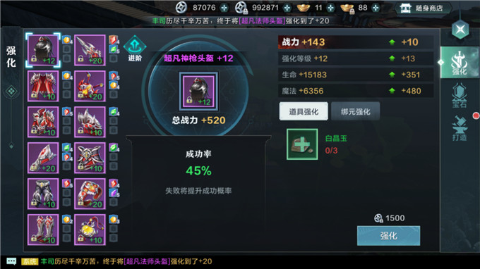 梦幻西游手游打书技巧_梦幻7技能宝宝须弥打书技巧_梦幻4技能吸血鬼打书技巧
