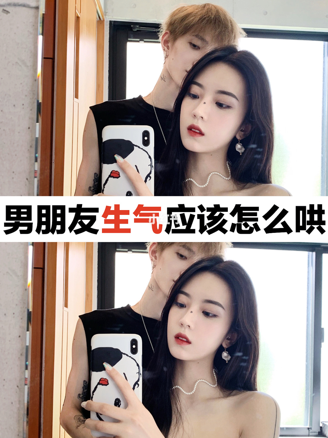 男朋友不开心了要怎么哄呢_哄开心男朋友要说什么_哄开心男朋友要怎么哄