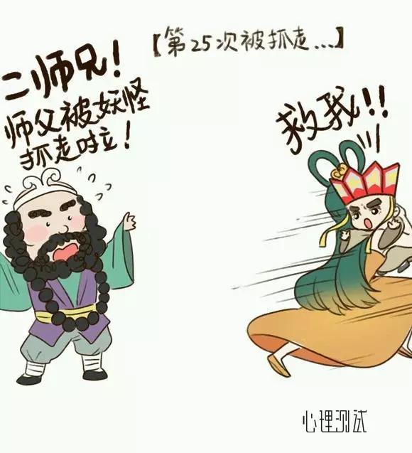 造梦西游3谁最厉害_造梦西游中谁最厉害_造梦西游谁最厉害