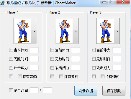 造梦西游3贺2012龙年v25正式版修改器