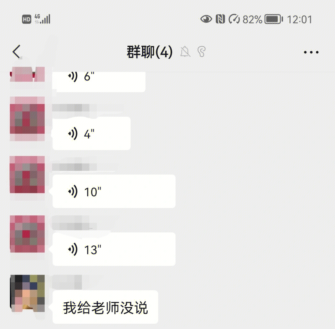 微信性系统森破小子56_微信系统森破小子73_森破小子写的微型糸统