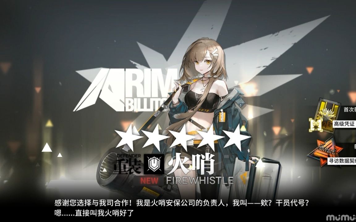 明日方舟资深干员tag最新_明日方舟资深干员搭配支援_明日方舟资深干员tag搭配